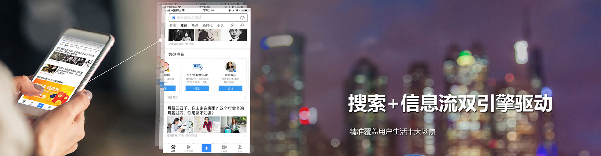 黄浦百度推广开户