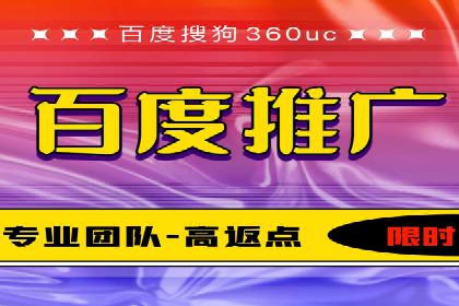 百度竞价代理的广告创意制作与执行案例