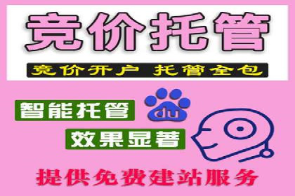 百度推广服务费案例：跨行业推广策略分析