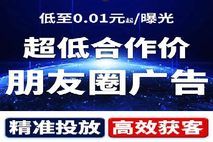 竞价代运营成功案例：助力企业实现品牌升级